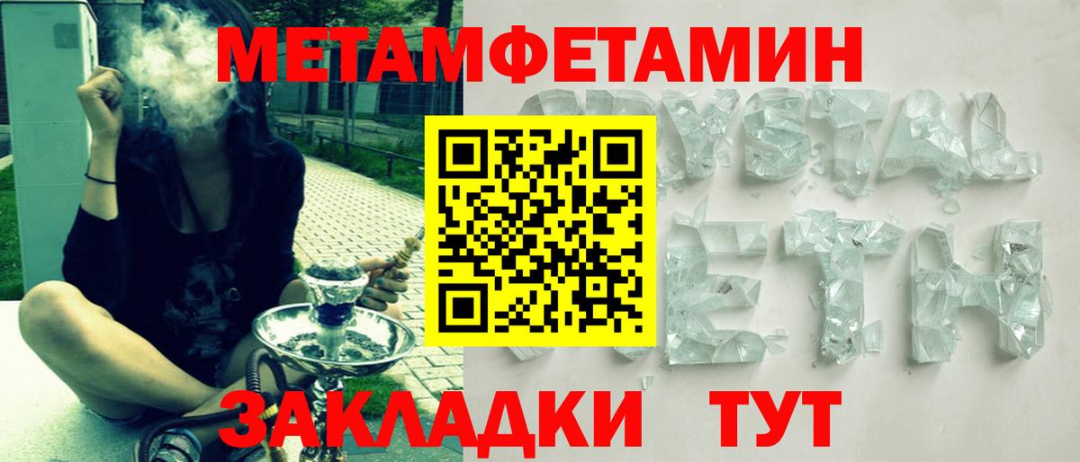 Amphetamine  Городец  Амфетамин Premium 