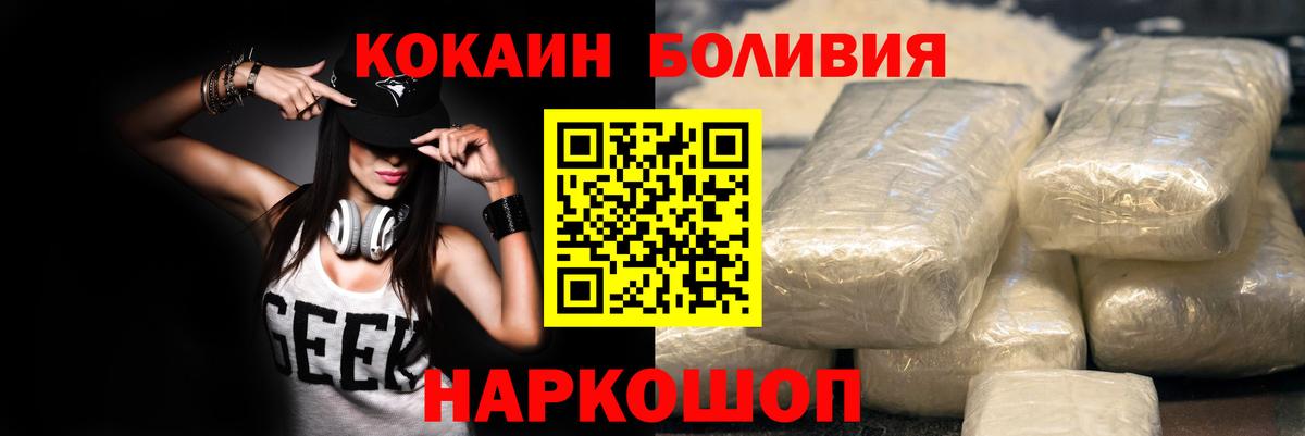 Cocaine 98% Городец