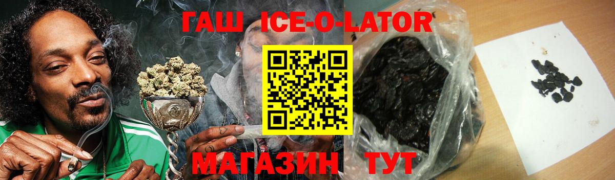 ГАШИШ индика сатива Городец