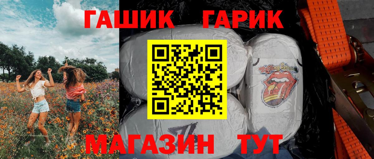 Городец  ГАШ AMNESIA HAZE  Вход с VPN 