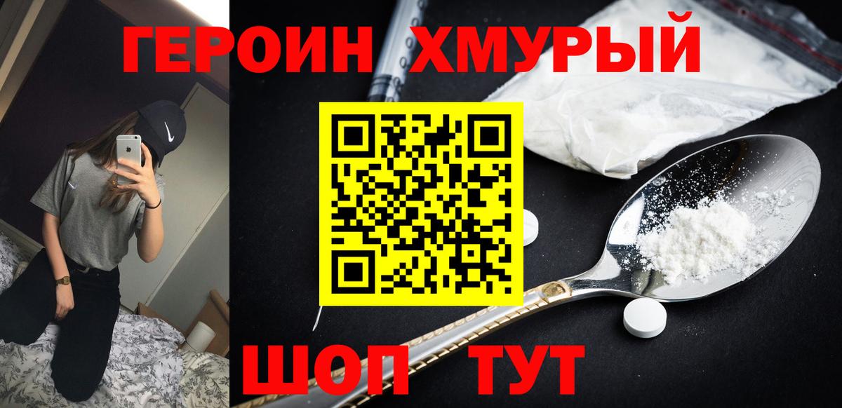 ГАШ  МАРИХУАНА  Магазин наркотиков  А ПВП СК   Мефедрон кристаллы  MDMA  Экстази  Городец  Меф МЯУ МЯУ   ГАШ 