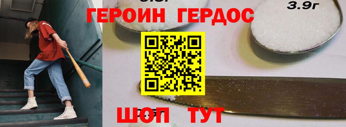 A-PVP Городец