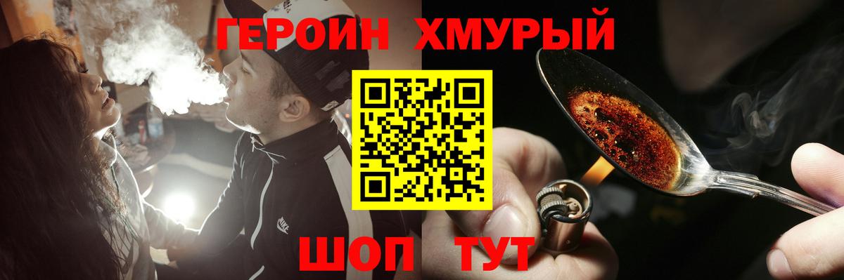 Городец  ГЕРОИН гречка  ГЕРОИН  Вход с VPN 