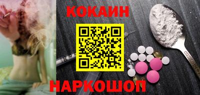 кокс Дубна