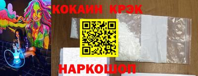 кокс Дубна