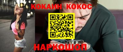 ГАЛЛЮЦИНОГЕННЫЕ ГРИБЫ Донской