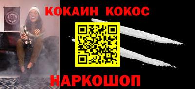 кокс Дубна