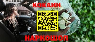 кокс Дубна