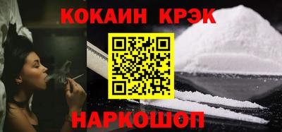 ГАЛЛЮЦИНОГЕННЫЕ ГРИБЫ Донской