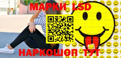 ГАЛЛЮЦИНОГЕННЫЕ ГРИБЫ Донской