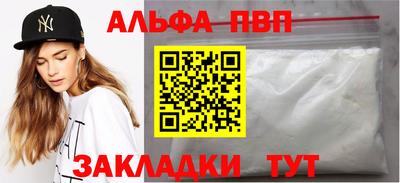 герыч Азнакаево