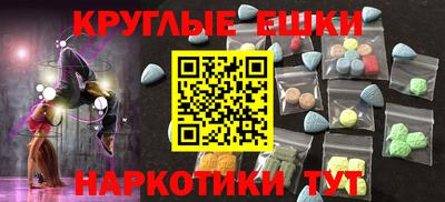 мяу мяу мука Донецк