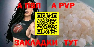 мяу мяу мука Донецк