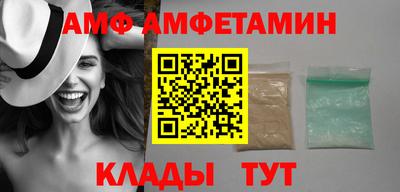 мяу мяу мука Донецк