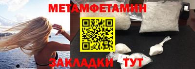 мяу мяу мука Донецк