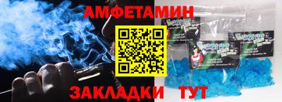 герыч Азнакаево