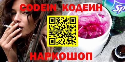 ГАЛЛЮЦИНОГЕННЫЕ ГРИБЫ Донской