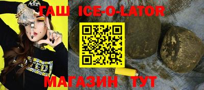 герыч Азнакаево