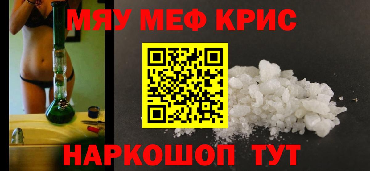МЕФ Городец