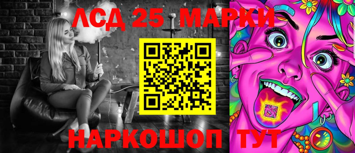 Марки NBOMe 1,5мг  Городец  Марки NBOMe 1,5мг 