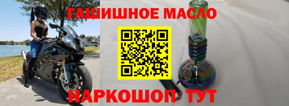 Дистиллят ТГК концентрат Городец