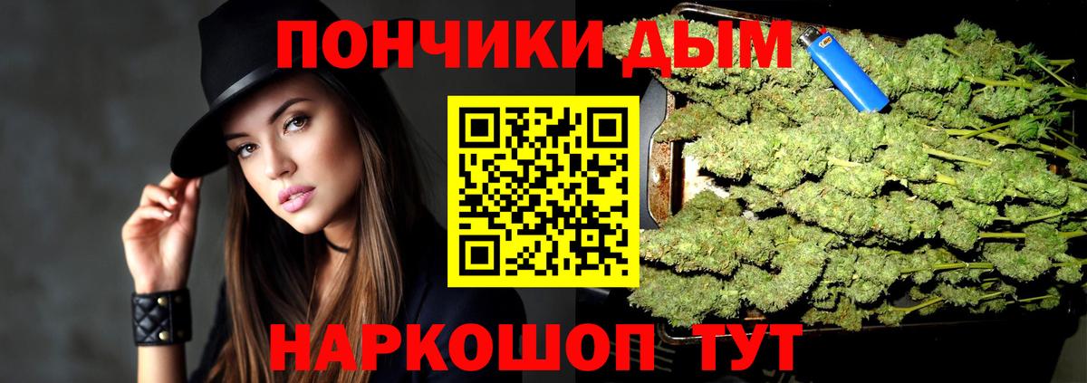 Шишки марихуана LSD WEED Городец