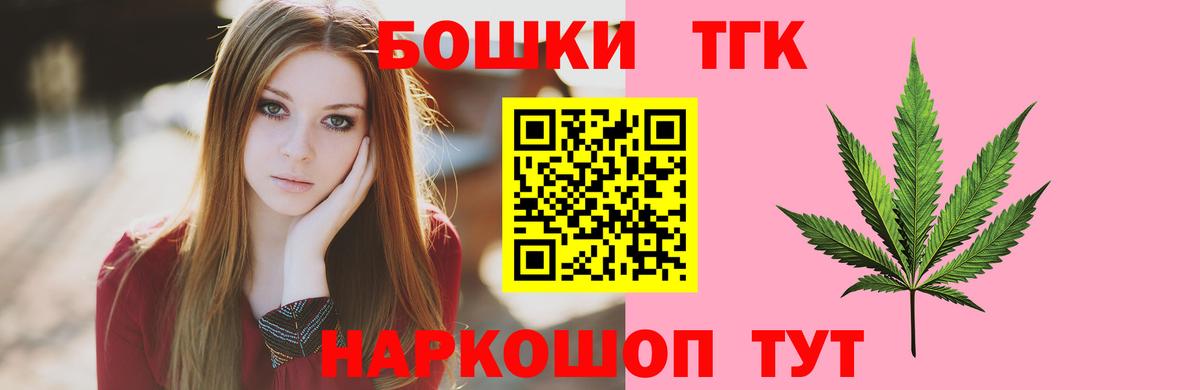 Каннабис White Widow  Канабис VHQ  Городец 