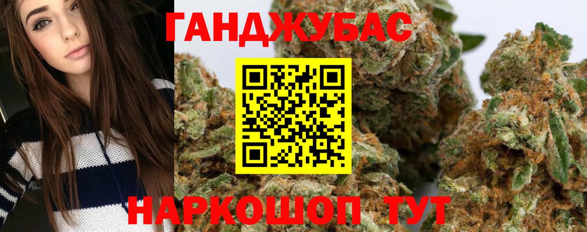 Бошки Шишки гибрид Городец